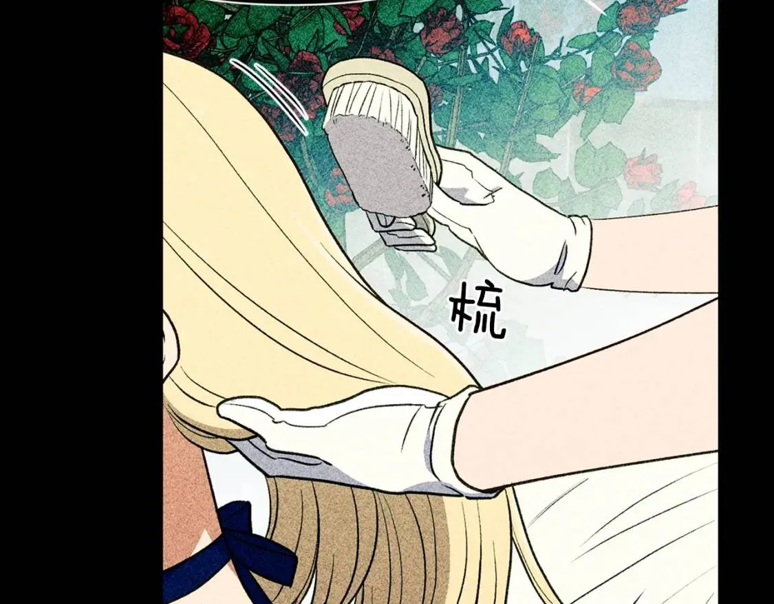 第70话 反叛军“艾坦” 第89页