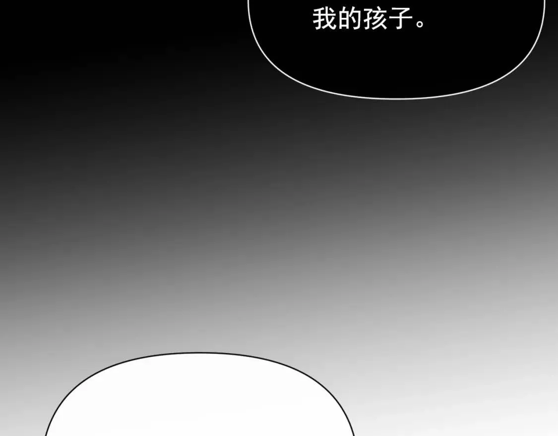 第70话 反叛军“艾坦” 第103页
