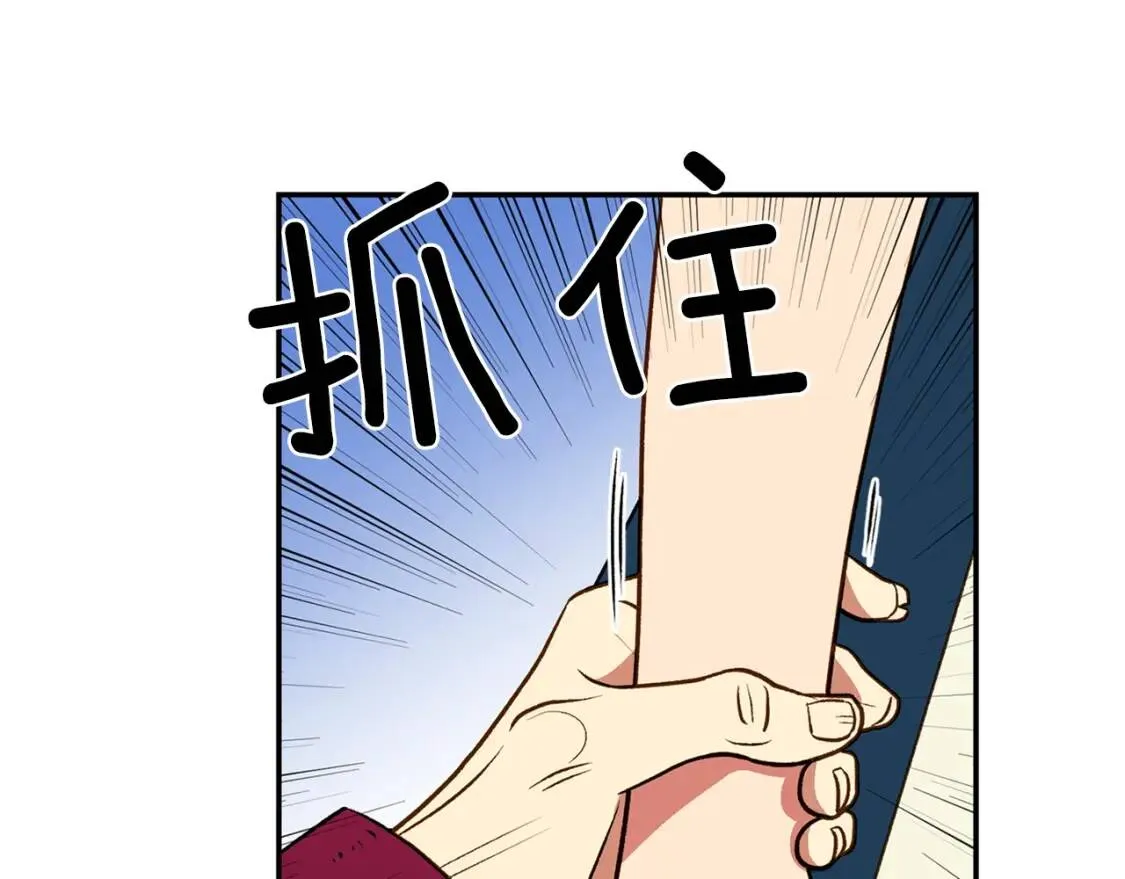 第70话 反叛军“艾坦” 第108页