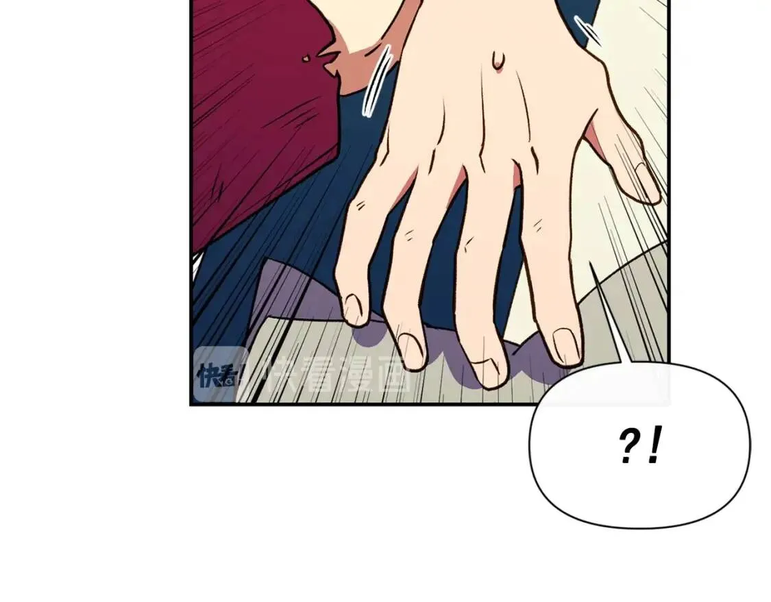 第70话 反叛军“艾坦” 第109页