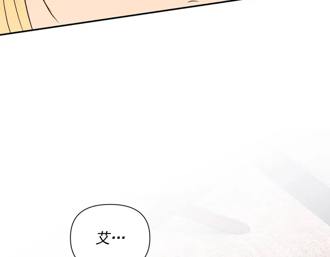 第70话 反叛军“艾坦” 第113页