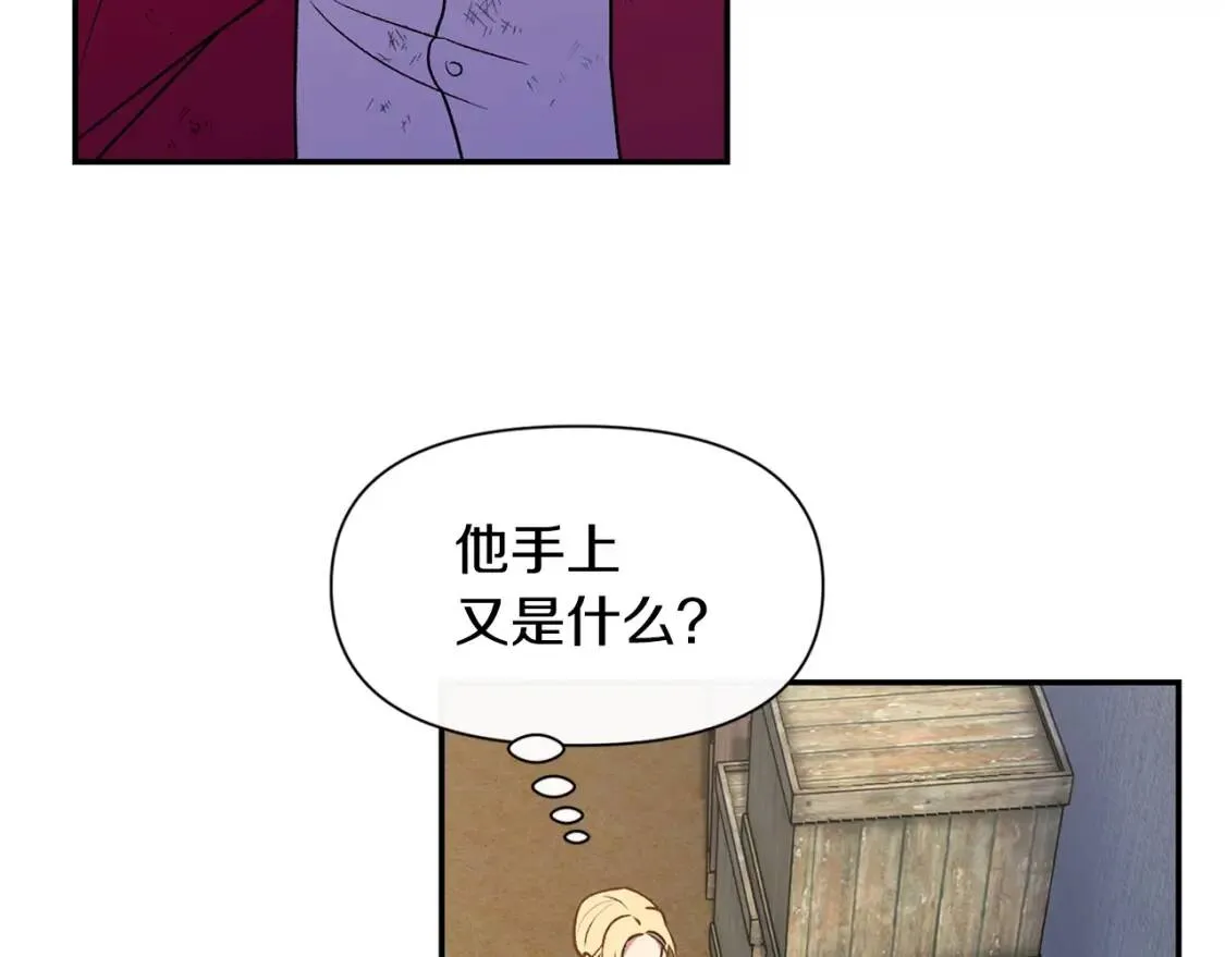 第70话 反叛军“艾坦” 第129页