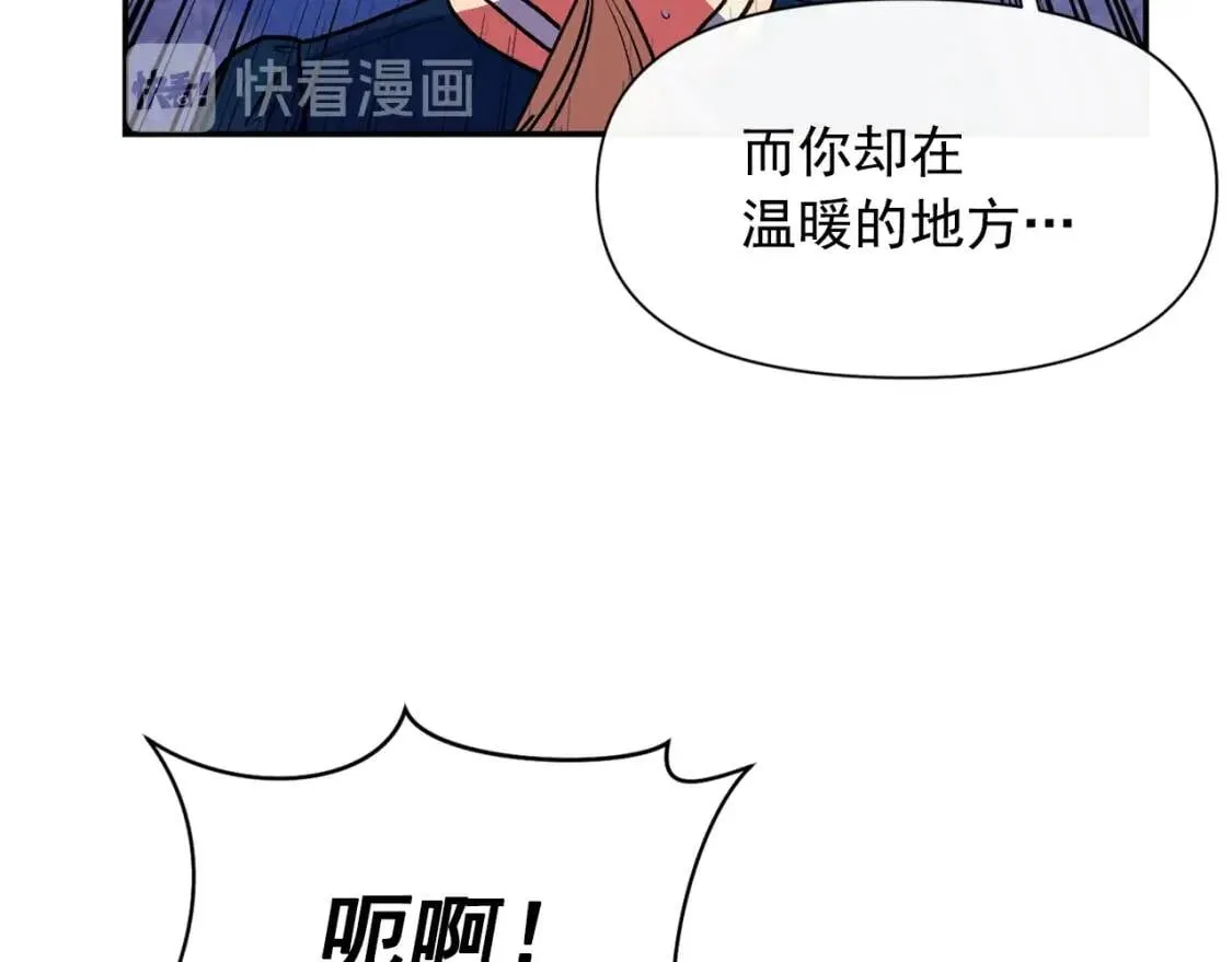 第70话 反叛军“艾坦” 第136页