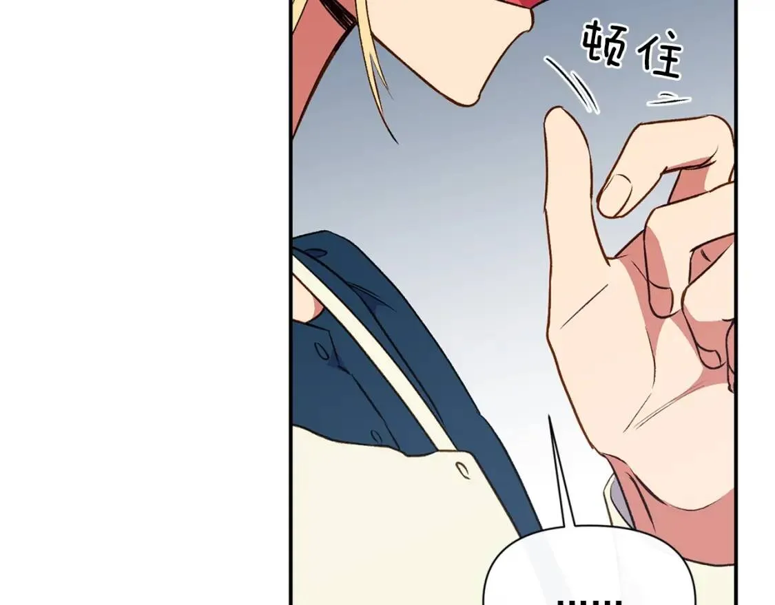 第70话 反叛军“艾坦” 第145页