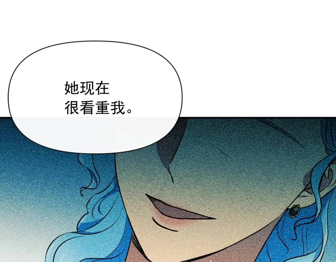 第70话 反叛军“艾坦” 第155页
