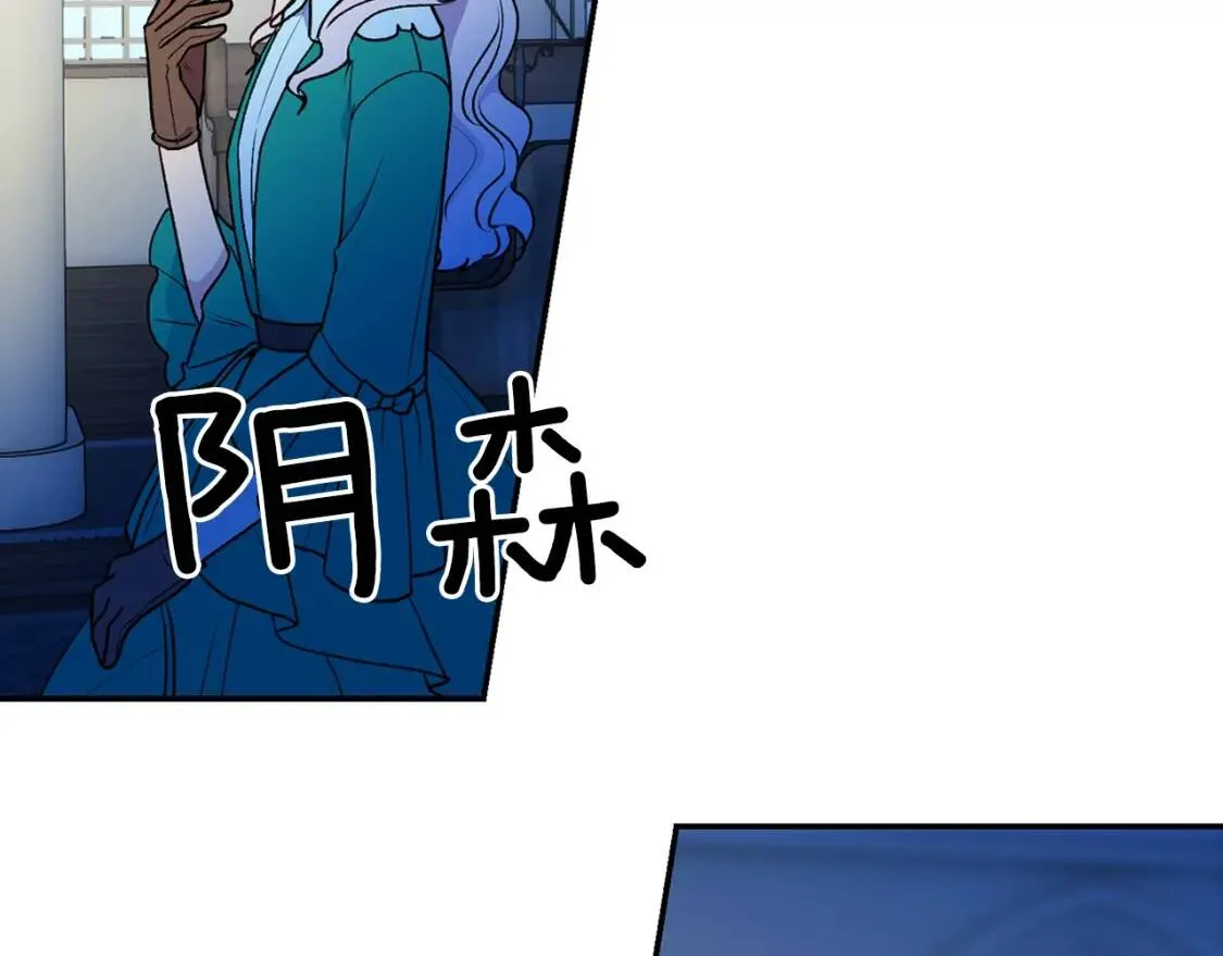 第69话 戴罪之身的候选人 第18页