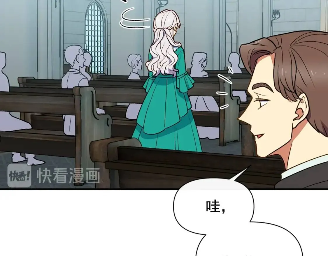 第69话 戴罪之身的候选人 第32页