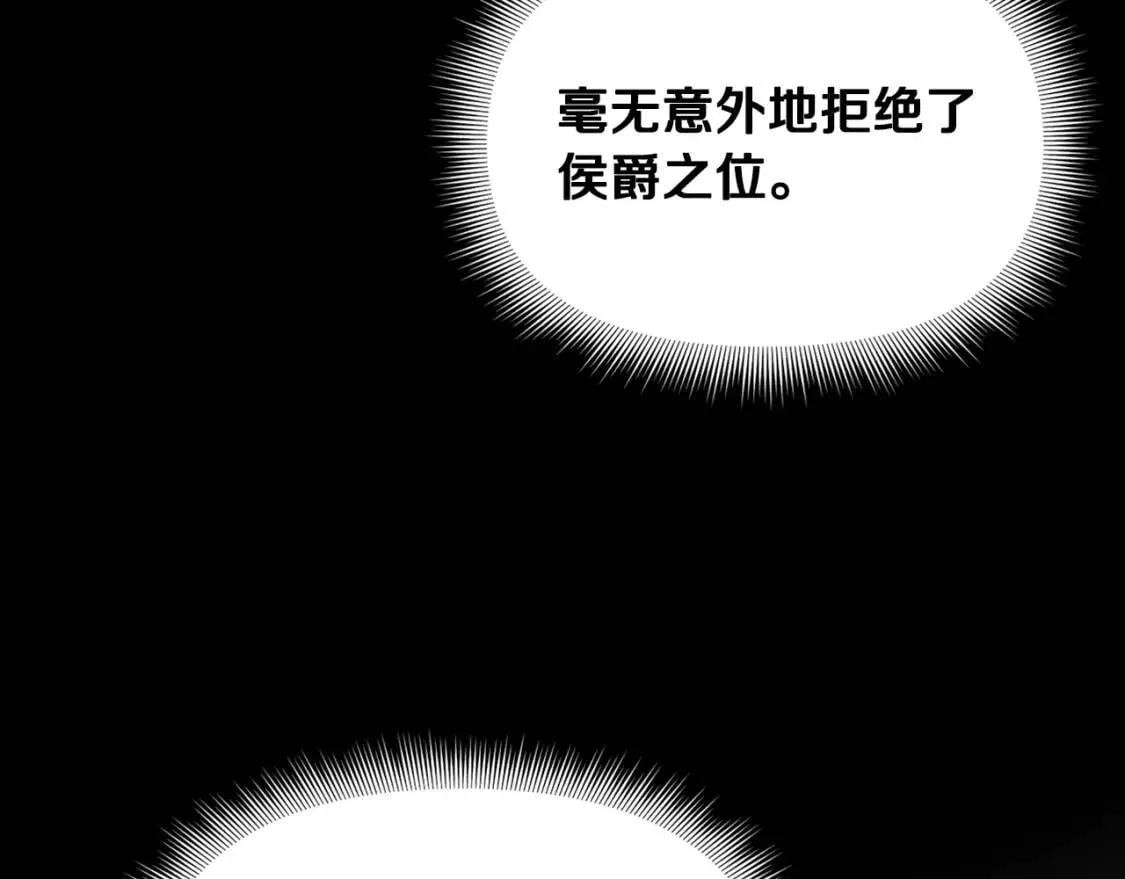 第69话 戴罪之身的候选人 第45页