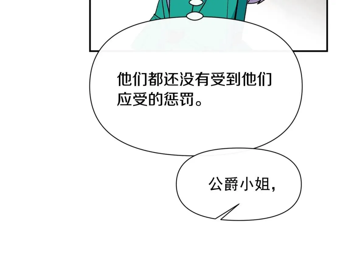 第69话 戴罪之身的候选人 第48页