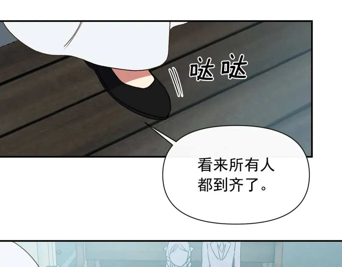 第69话 戴罪之身的候选人 第57页
