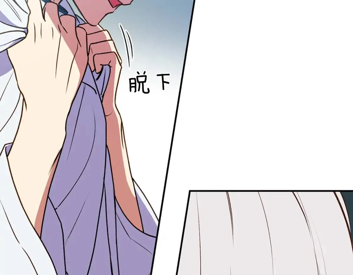 第69话 戴罪之身的候选人 第60页