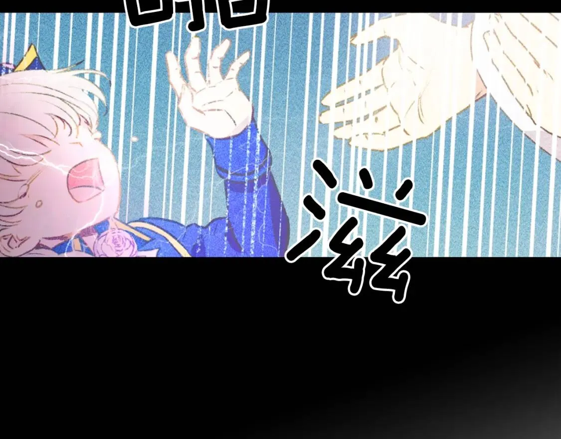 第69话 戴罪之身的候选人 第63页