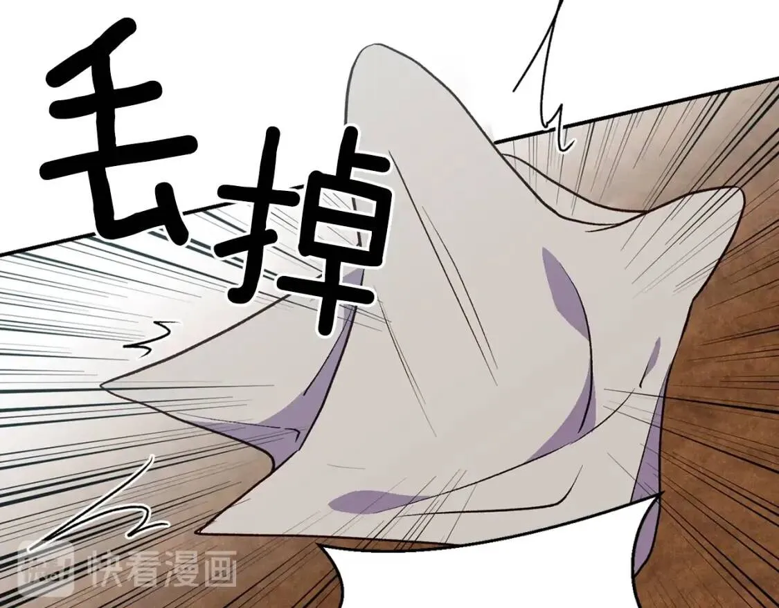 第69话 戴罪之身的候选人 第70页