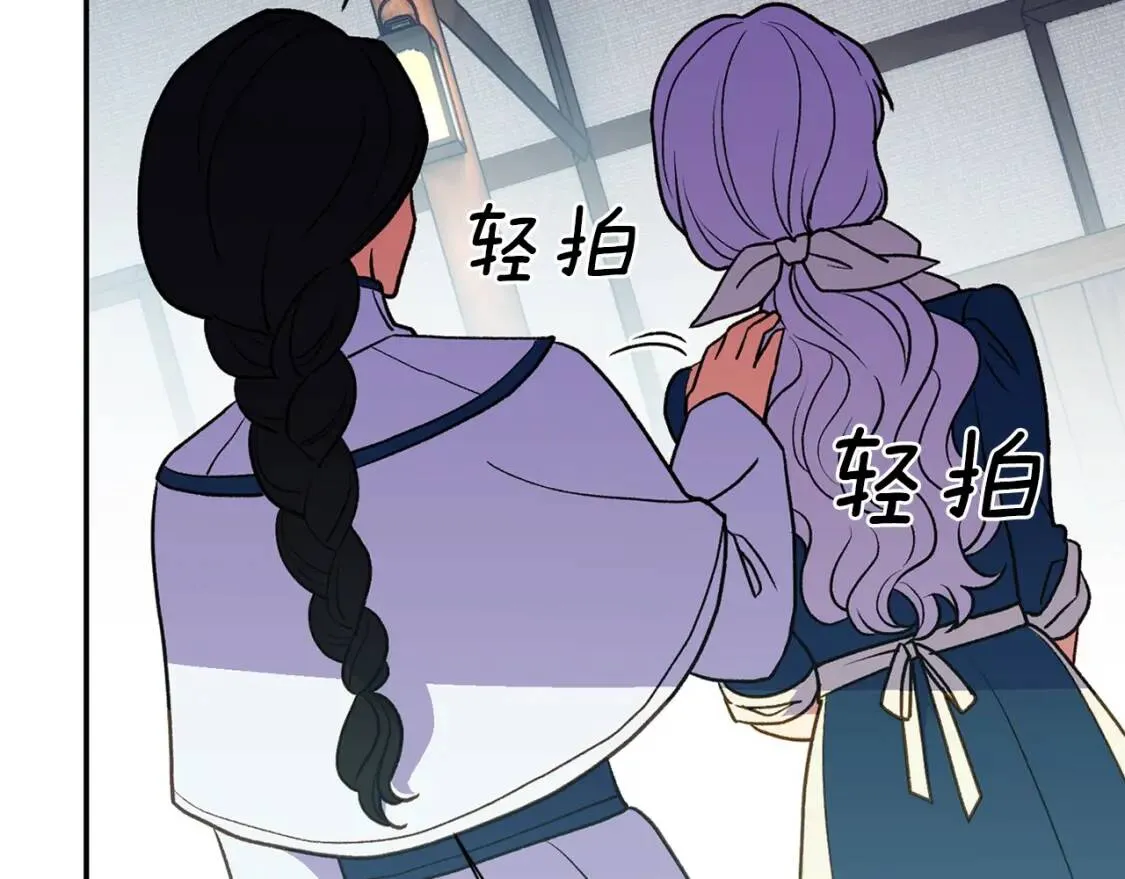 第69话 戴罪之身的候选人 第89页