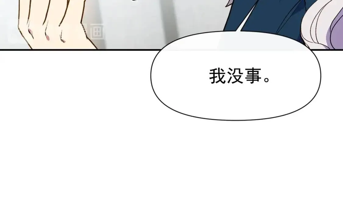 第69话 戴罪之身的候选人 第92页