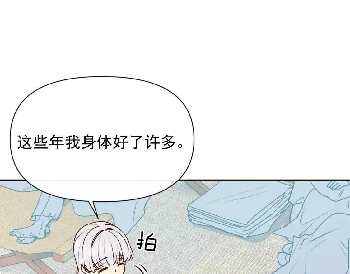 第69话 戴罪之身的候选人 第93页