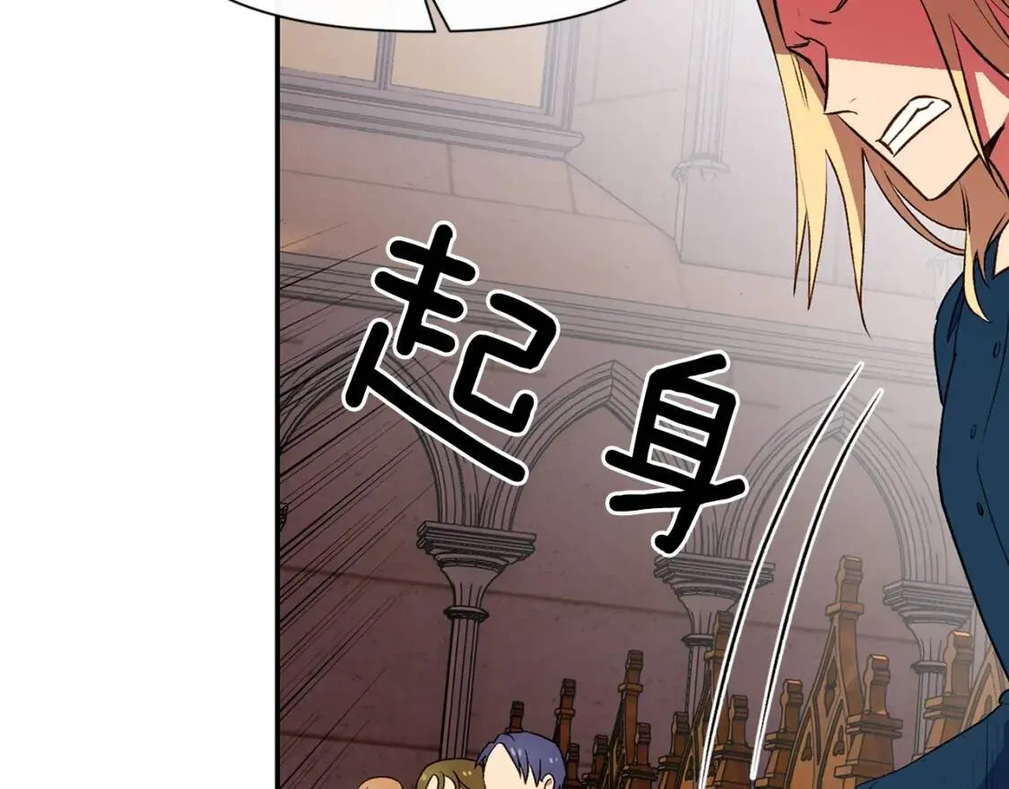 第69话 戴罪之身的候选人 第115页