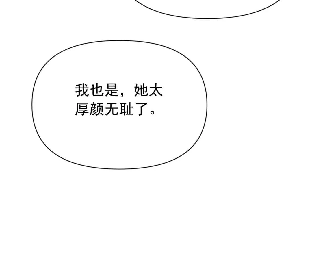 第69话 戴罪之身的候选人 第124页