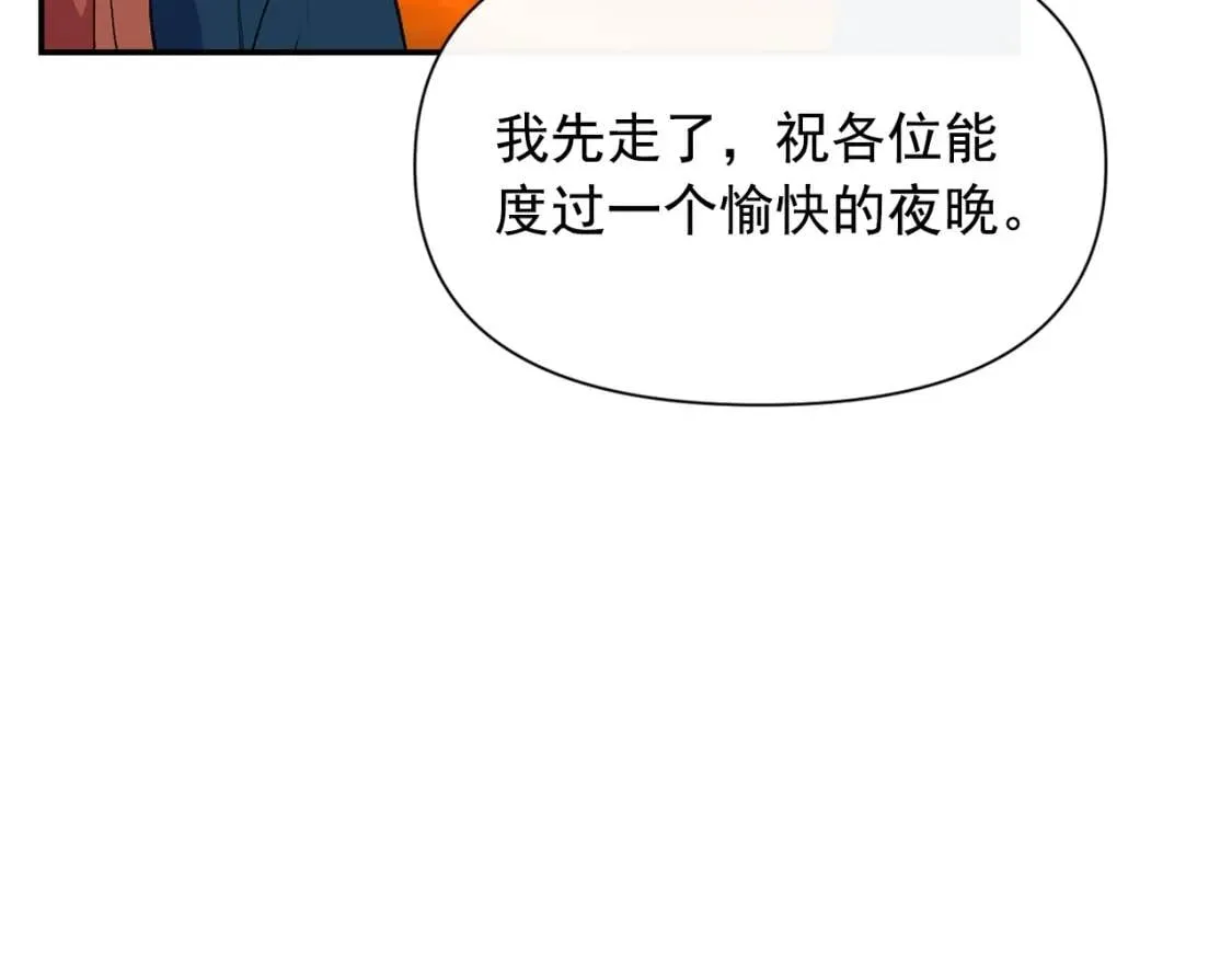 第69话 戴罪之身的候选人 第135页