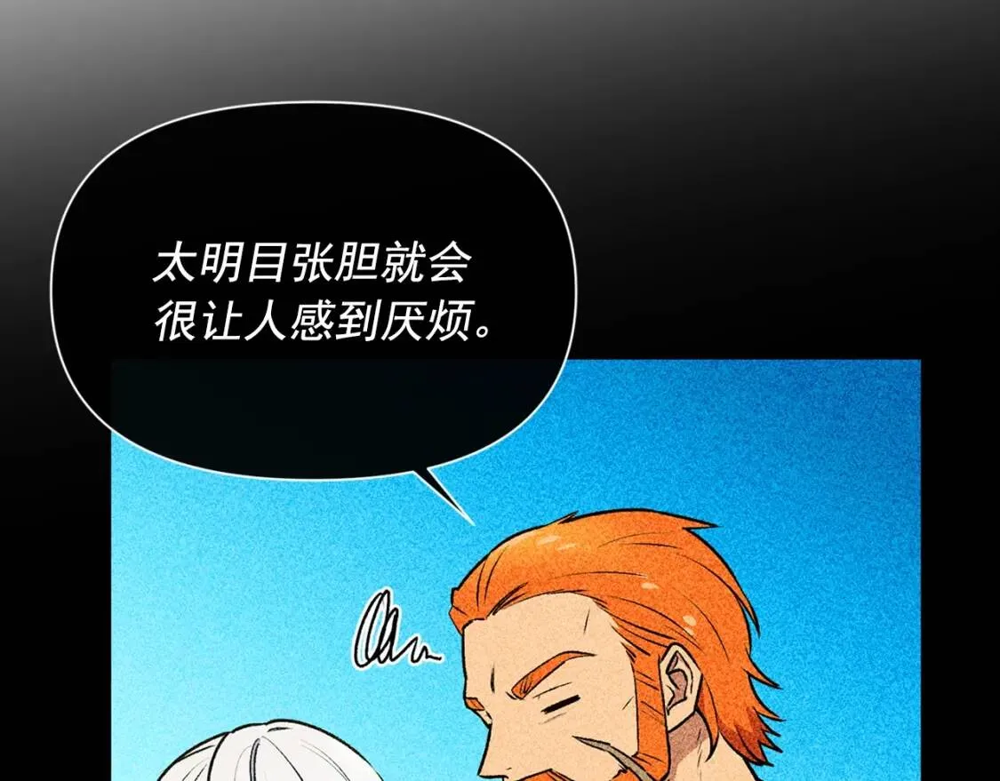 第69话 戴罪之身的候选人 第139页