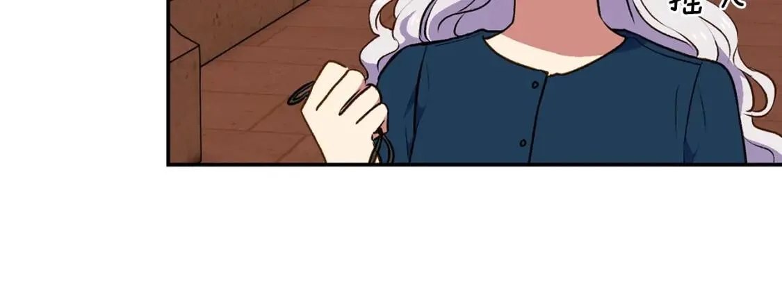 第69话 戴罪之身的候选人 第143页