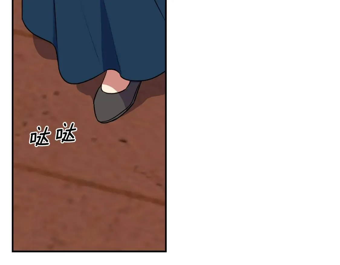 第69话 戴罪之身的候选人 第145页
