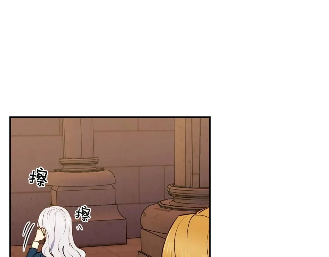 第69话 戴罪之身的候选人 第151页