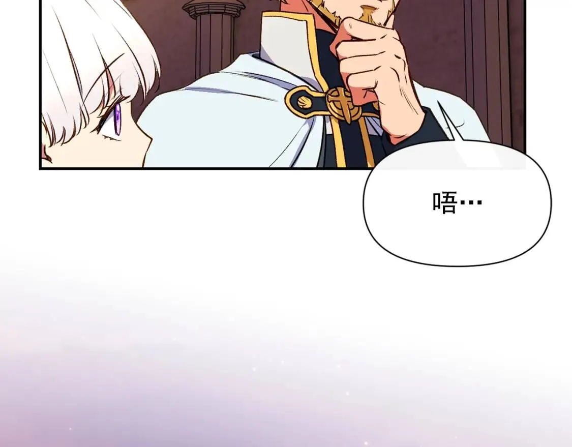 第69话 戴罪之身的候选人 第163页