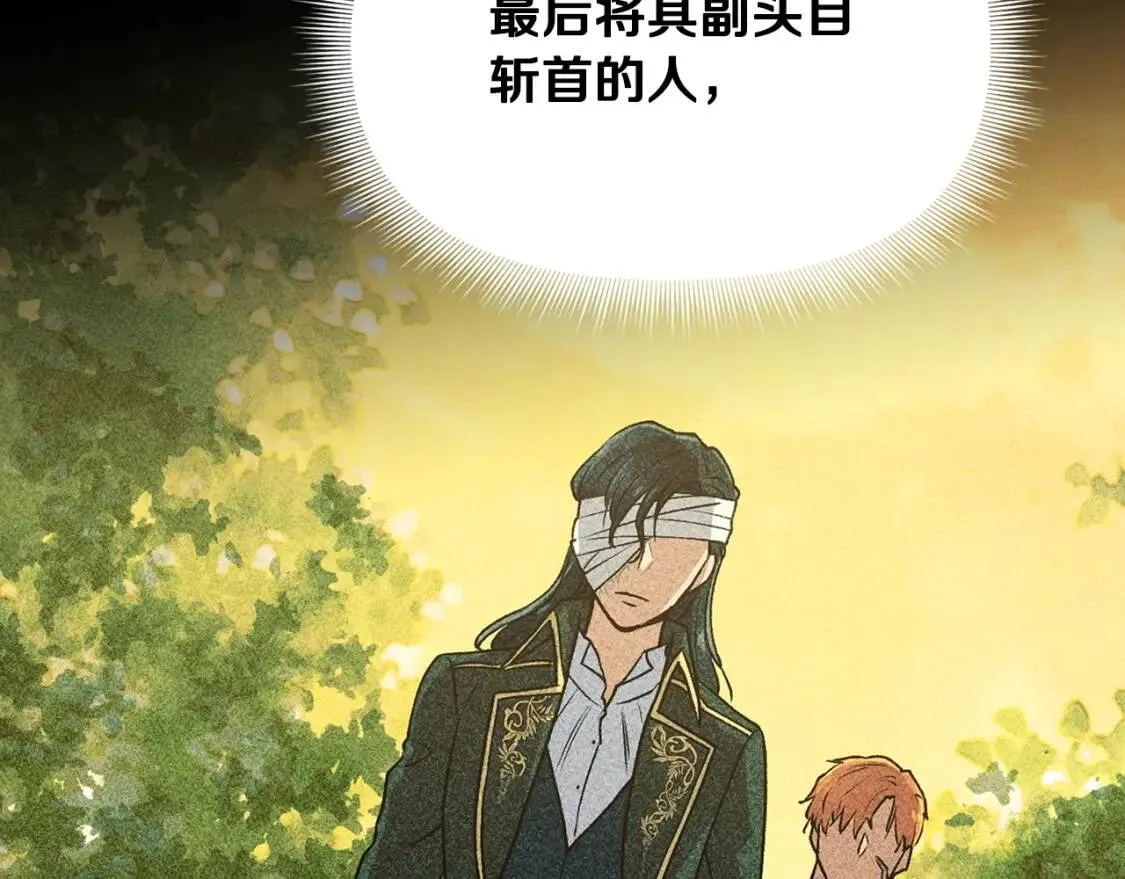 第69话 戴罪之身的候选人 第170页