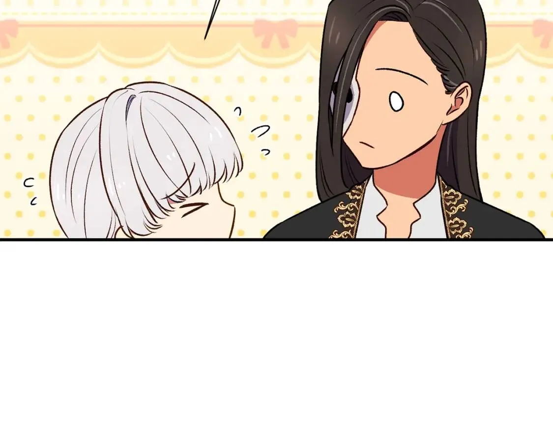 第67话 安排庆典 第52页