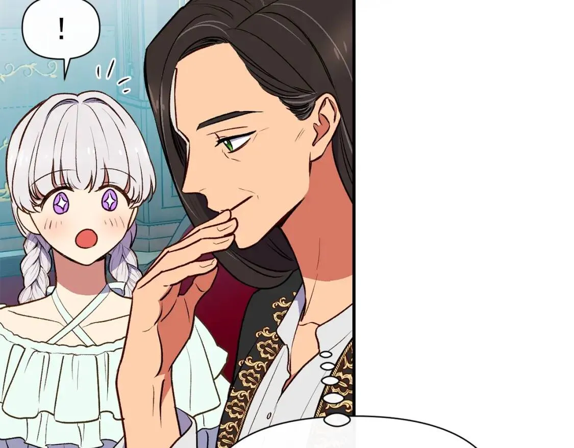 第67话 安排庆典 第58页