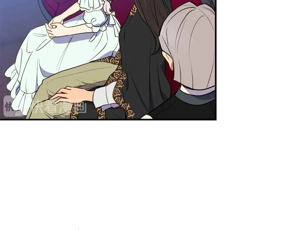 第67话 安排庆典 第76页