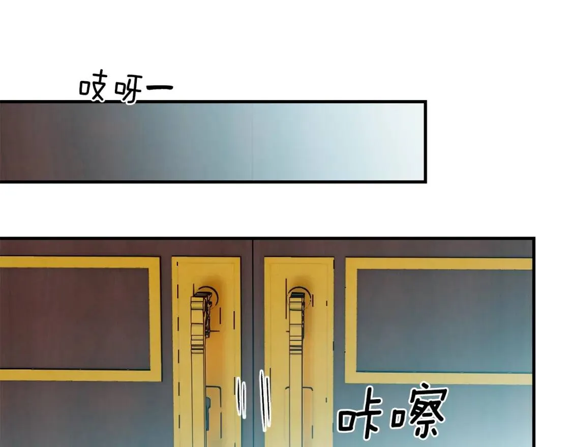 第67话 安排庆典 第97页