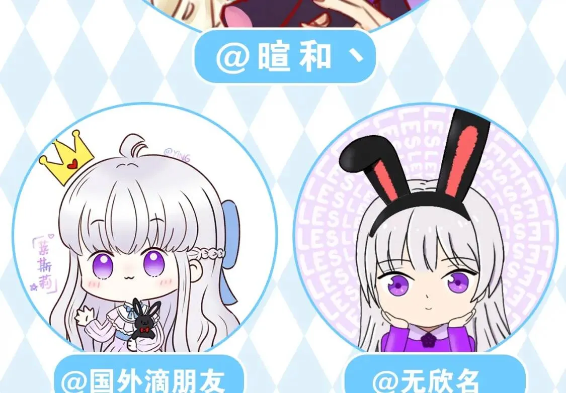 第67话 安排庆典 第176页