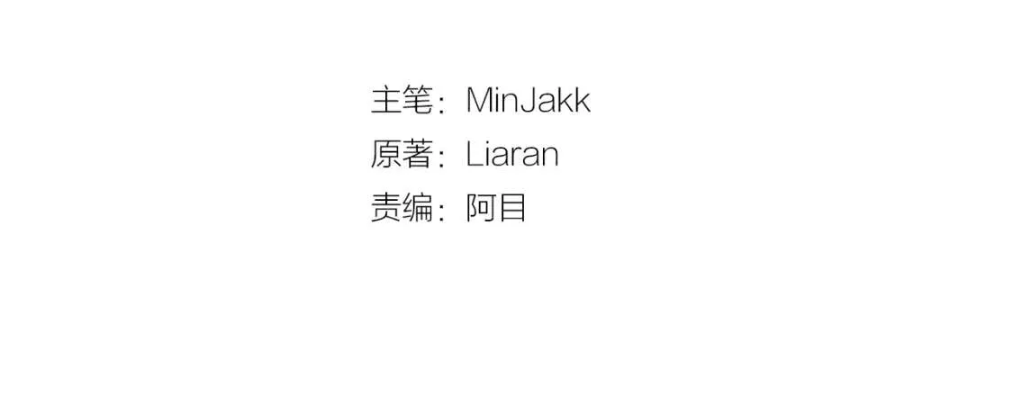 第68话 父亲挥泪告别 第7页