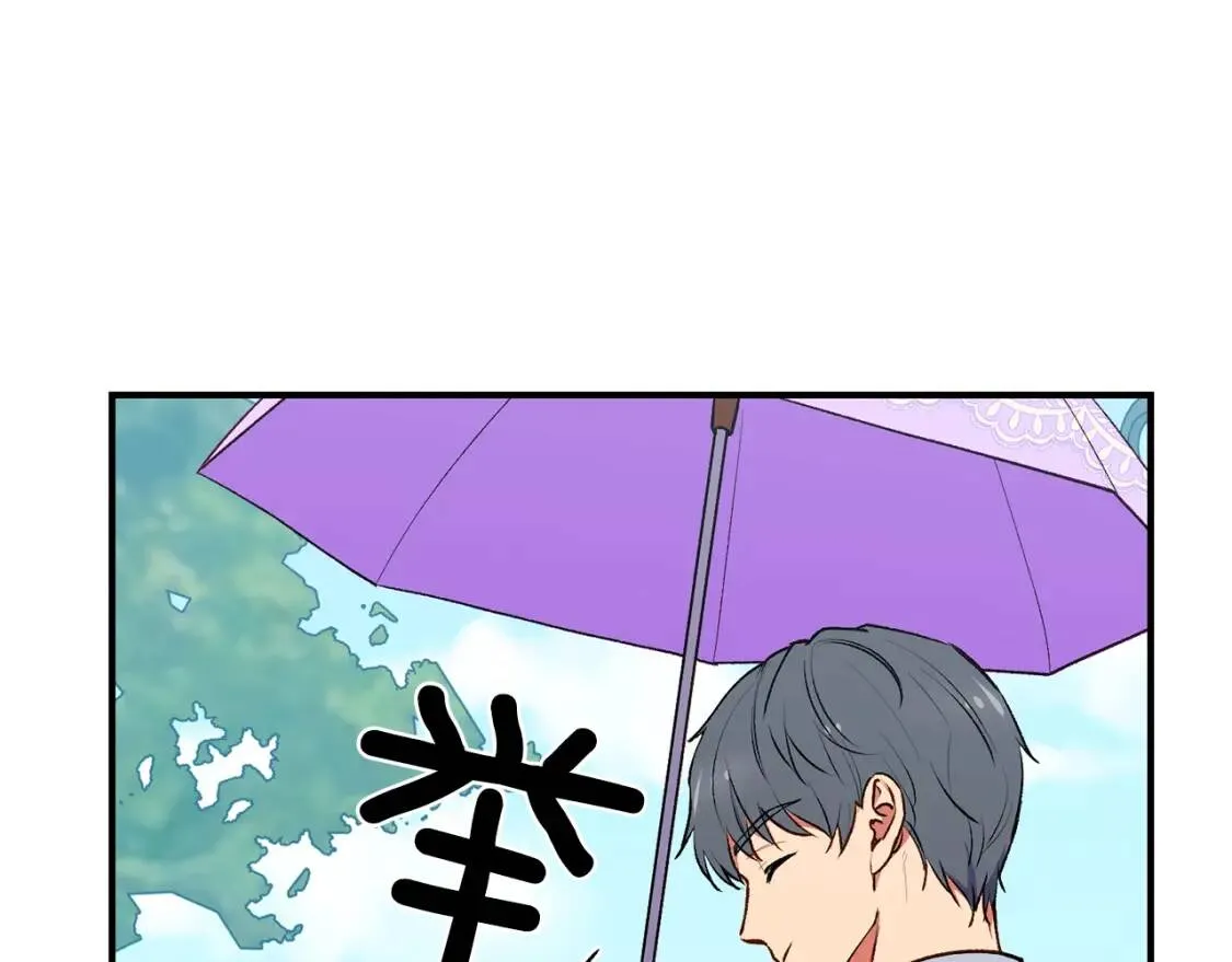 第68话 父亲挥泪告别 第15页