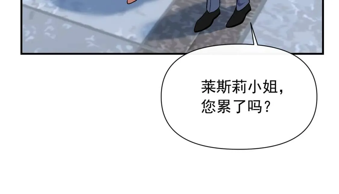 第68话 父亲挥泪告别 第26页