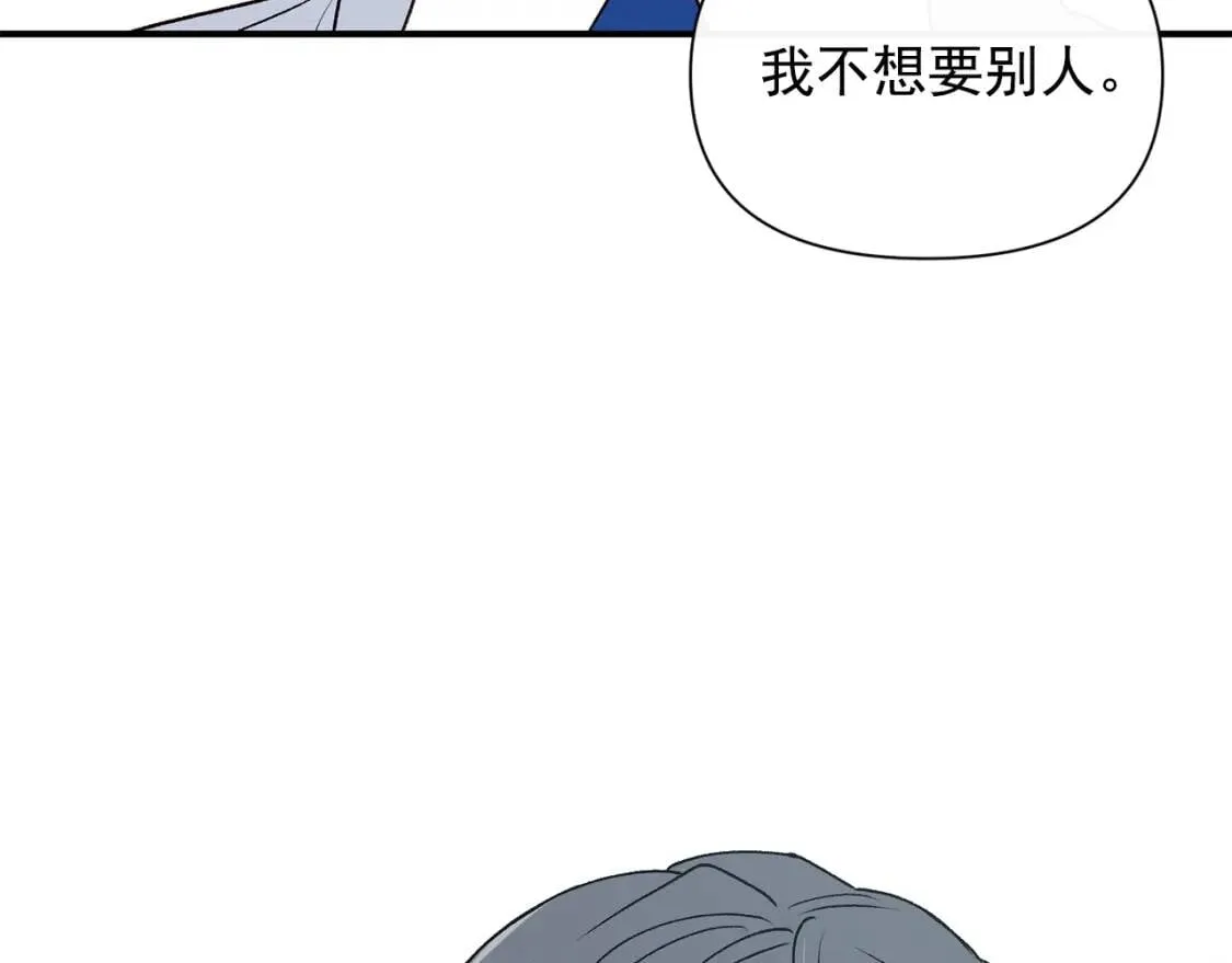 第68话 父亲挥泪告别 第35页