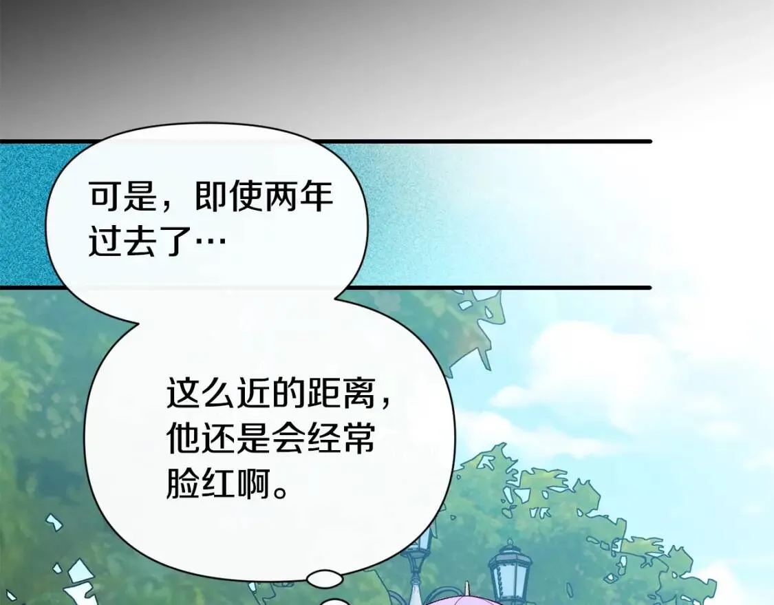 第68话 父亲挥泪告别 第54页