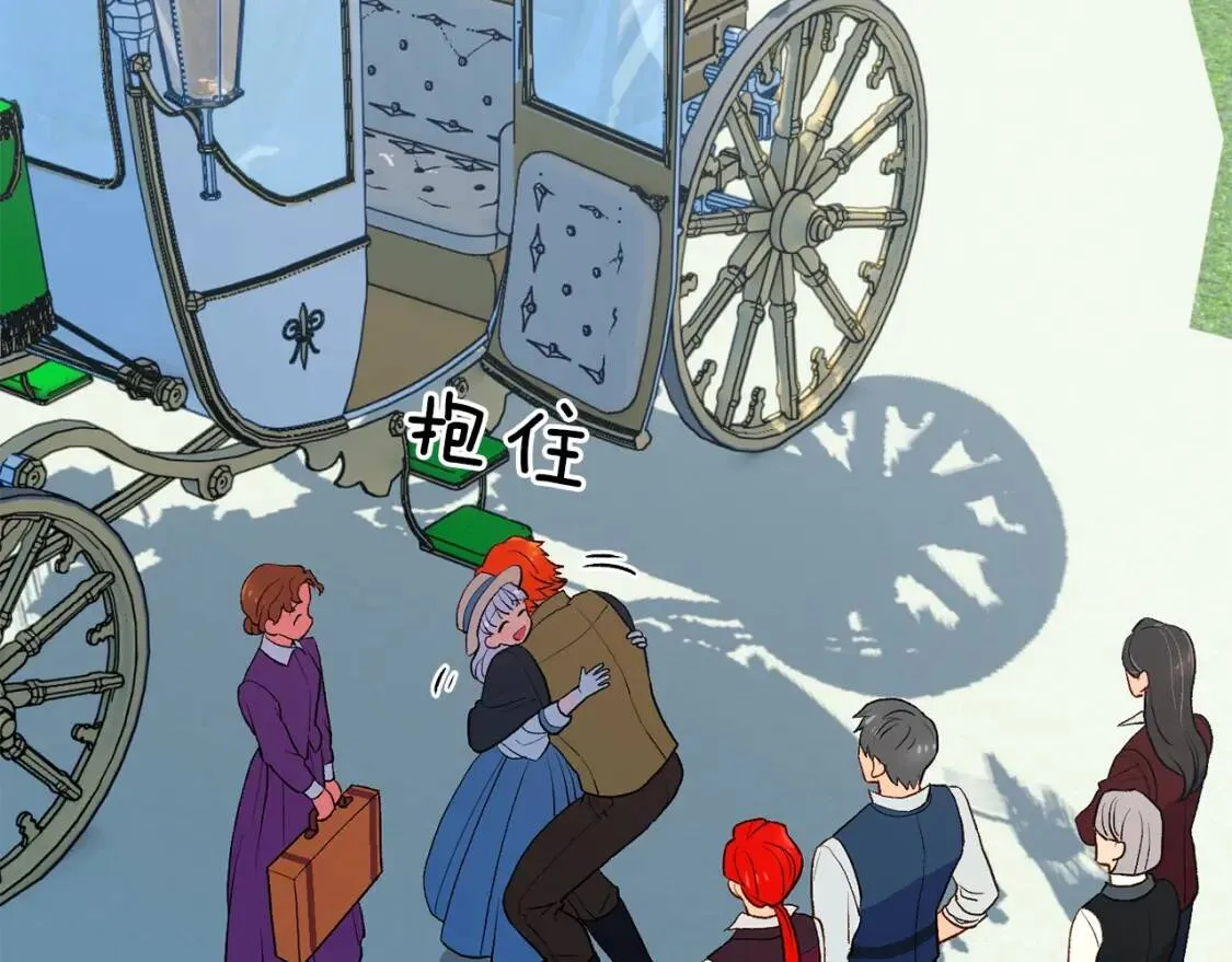 第68话 父亲挥泪告别 第60页