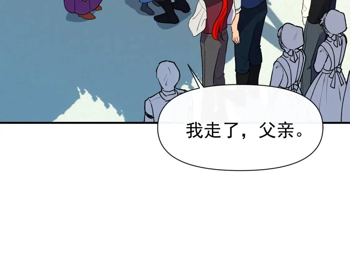第68话 父亲挥泪告别 第61页