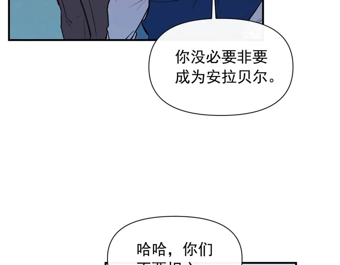 第68话 父亲挥泪告别 第67页
