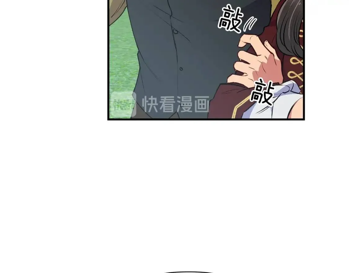 第68话 父亲挥泪告别 第69页