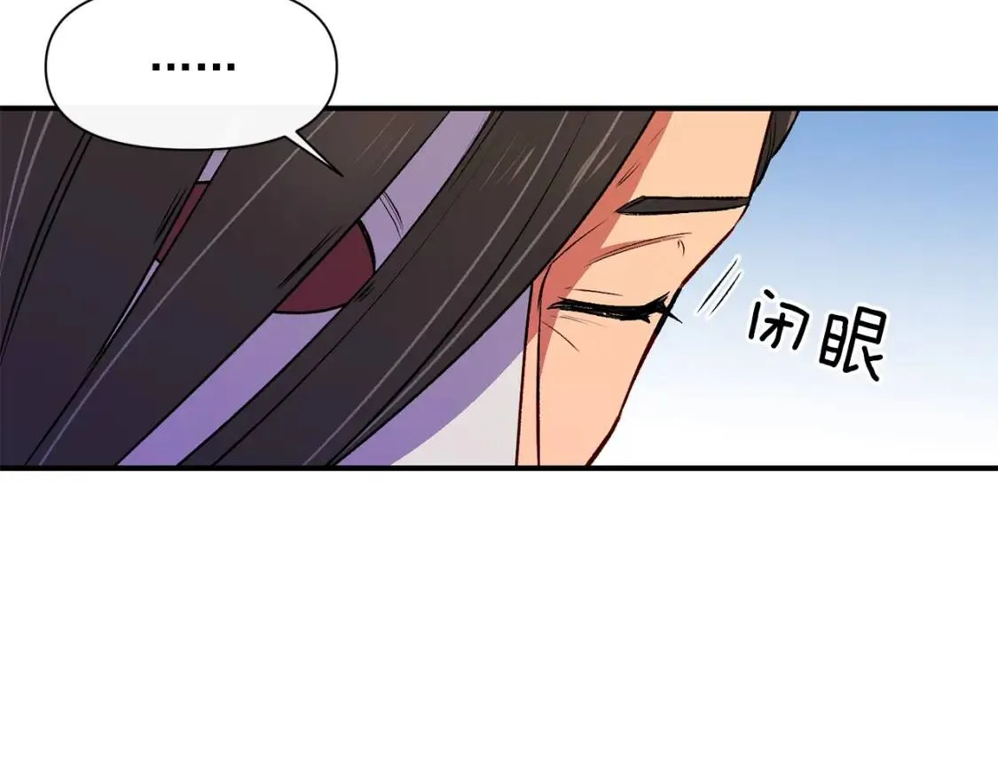 第68话 父亲挥泪告别 第72页