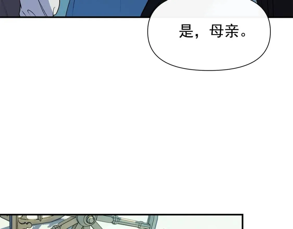 第68话 父亲挥泪告别 第75页