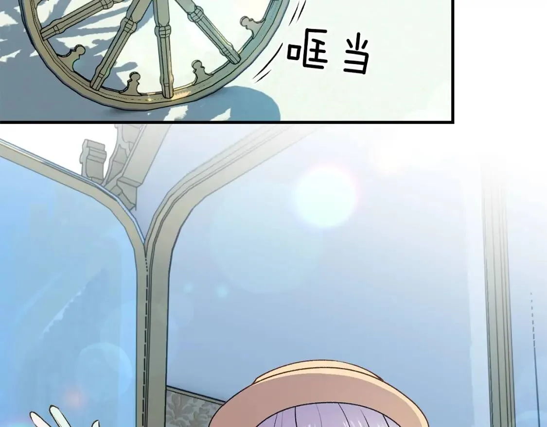 第68话 父亲挥泪告别 第76页