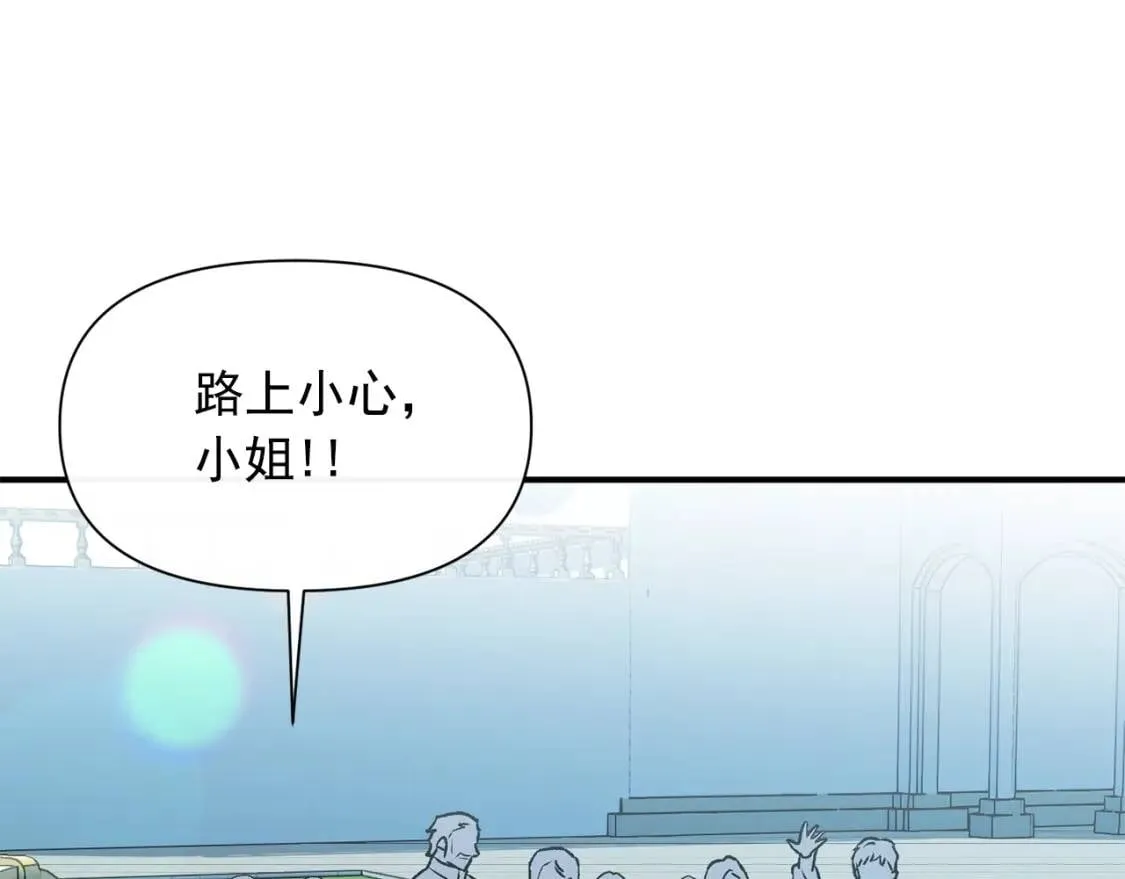 第68话 父亲挥泪告别 第79页