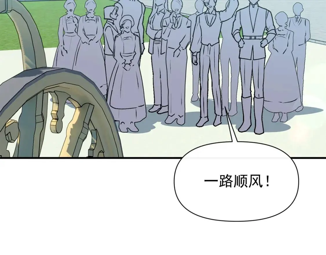 第68话 父亲挥泪告别 第80页