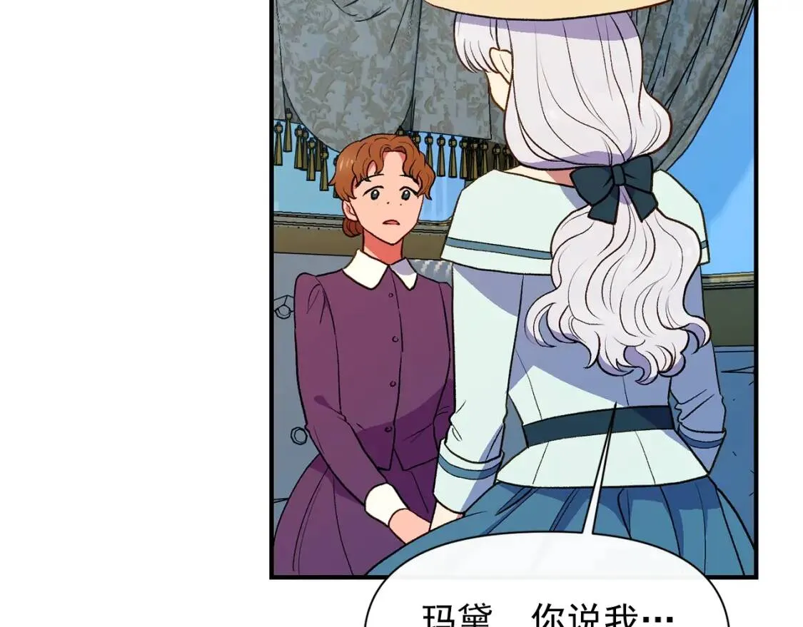 第68话 父亲挥泪告别 第86页
