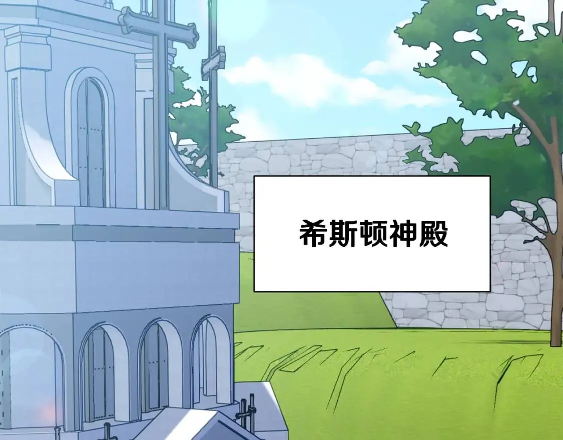 第68话 父亲挥泪告别 第105页